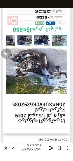 شيفروليه ايكونس